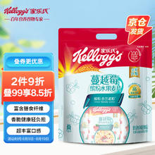 Kellogg's 家乐氏 Kellogg’s）蔓越莓缤纷水果麦片420g