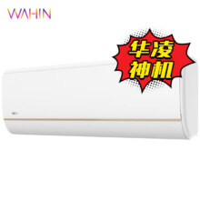 京东百亿补贴、plus会员立减：WAHIN 华凌 KFR-35GW/N8HE1Pro 壁挂式空调 新一级能效 1.5匹