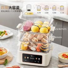 京东PLUS：Midea 美的 MZ-ZG2522J53E 电蒸锅