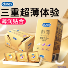 durex 杜蕾斯 超薄尊享三合一安全套 18只装