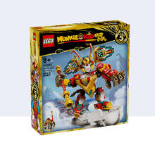 LEGO 乐高 积木80051孙悟空小侠迷你战斗机甲人偶人仔摆件模型