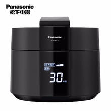 Panasonic 松下 电压力锅SR-PE501-S家用大容量压力锅IH电磁加热高压锅智能可预约5L