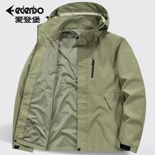 百亿补贴：Edenbo 爱登堡 男士时尚工装外套