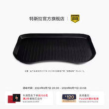 TESLA 特斯拉 官方 model 3全天候前备箱地垫行李舱垫 防滑耐磨易清洁 TPE材质