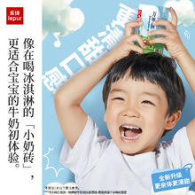 88VIP会员：lepur 乐纯 减乳糖高钙4.0g蛋白mini水牛牛奶125ml*4盒 营养儿童早餐纯奶