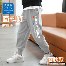 JEANSWEST 真维斯 儿童卫裤