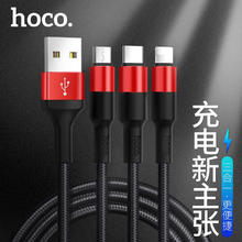 HOCO 浩酷 X26速派适用苹果11接口充电线一拖三快充线TYPE-C数据线