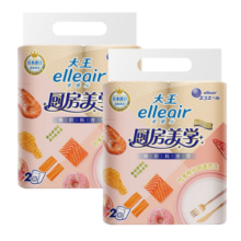 爱璐儿（Elleair）大王厨房纸巾厨房美学系列尊厨料理型 70节*4卷