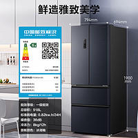 Ronshen 容声 BCD-518WD15MPA 双系统冰箱 518升