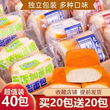 顽固派 传统手撕老面包网红老式面包独立包装超软早餐宿舍速食整箱