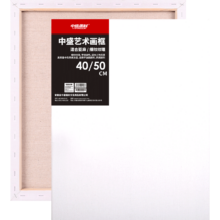 京东Plus：中盛画材（transon）亚麻油画布框 40*50CM 丙烯颜料内框带框子套装diy长方形
