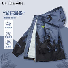 LA CHAPELLE MINI 儿童外套初秋男女通新款2024学生户外运动宽松运动帅气外套上衣 HLXD1741深蓝 140