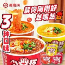 海底捞 小Hi杯 速食冬阴功粉/爆辣火鸡粉/猪肚鸡粉*6杯