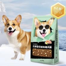 20点开始、PLUS会员、流浪狗狗福利粮：NORY 诺瑞 成犬通用全价犬粮 10kg