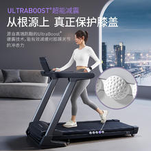 MERACH 麦瑞克 跑步机家庭用高端智能 /18档坡度