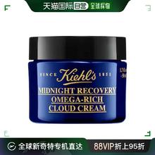 Kiehl's 科颜氏 香港直邮KIEHL'S科颜氏深夜奇迹云朵面霜50ML生产日期21年11月