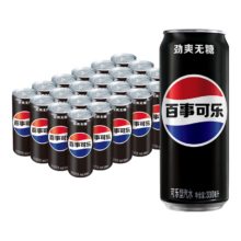 限地区，plus会员，概率券，需首购礼金:百事可乐 无糖黑罐 Pepsi 细长罐 330ml*24听+凑单