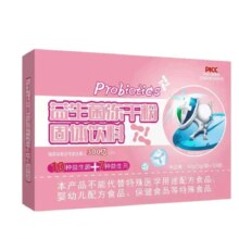 益生菌 冻干粉儿童肠胃益生元  1盒 10袋