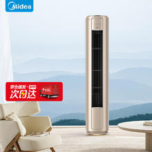 Midea 美的 空调 风尊 新一级能效 变频冷暖 3匹 一级能效 风尊柜机