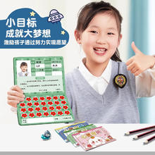 反转 心愿存折小学生奖励儿童积分卡孩子的学习心愿卡小红花积分打卡记录本家庭