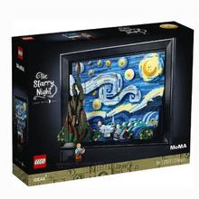 百亿补贴：LEGO 乐高 IDEAS系列21333梵高星空油画艺术积木玩具
