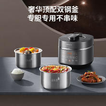 Joyoung 九阳 家用电饭煲5L