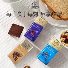 GODIVA 歌帝梵 牛奶巧克力豆休闲零食进口零食糖果到期24/10/2