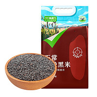 喵满分 五常黑米 5斤