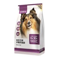 YANXUAN 网易严选 天成狗粮无谷牛肉鸡肉冻干三拼犬粮 10kg*2