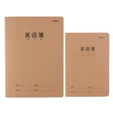 M&G 晨光 英语作业本 24k 3本装