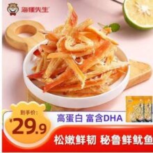 海狸先生 鱿鱼丝手撕鱿鱼条 120g*2袋