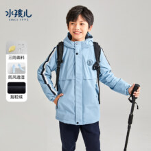 清仓特惠，Souhait 水孩儿 男女童三防加绒风衣外套（105~170码 ）