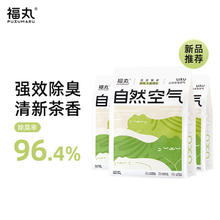 京东PLUS：FUKUMARU 福丸 云顶茶香混合猫砂 2.5kg*3
