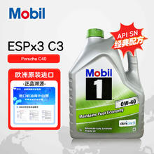 Mobil 美孚 1号 全合成机油 劲擎表现 ESP 0W-40 C3 5升 欧洲原装