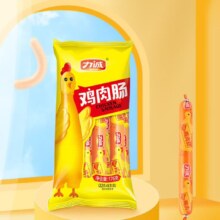 Plus会员：力诚 火腿肠鸡肉肠 176g*3袋