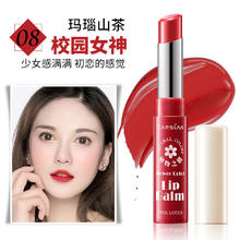 CARSLAN 卡姿兰 花卉彩色唇膏
