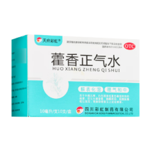 天府彩虹 藿香正气水 10ml*10支