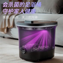 Taicn 泰昌 仿真人太极电动按摩转盘恒温冲浪大功率加热防漏电洗脚盆教师节礼物