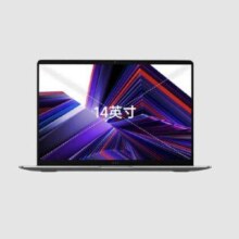 PLUS：红米 Redmi Book14本 13代酷睿i5 16G 1T