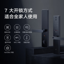 Xiaomi 小米 XMZNMS05LM 智能门锁 Pro