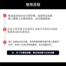 萌吃萌喝 KFC肯德基优惠券新奥尔良堡单人餐三件套鸡翅可乐套餐券