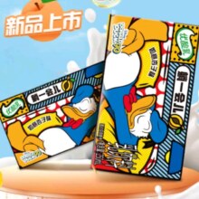 PLUS会员：伊利 优酸乳如意杏子味 250ml*24盒/