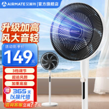 AIRMATE 艾美特 空气循环风扇 FS35-X76