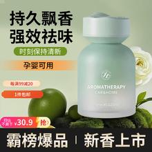 樗里极 车载香薰车载除味香氛车内卧室除异味空气清新摆件送礼