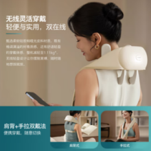 PLUS会员！PHILIPS 飞利浦 PPM3204N 颈部按摩仪 白色
