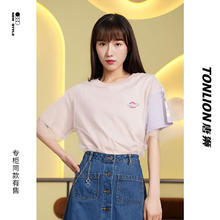 百亿补贴：TONLION 唐狮 2023年夏季新款T恤女袖子撞色假两件上衣青春校园简单百搭