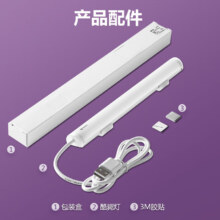PLUS会员：公牛（BULL）LED酷毙灯 磁吸USB台灯