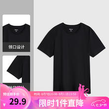 Baleno 班尼路 T恤男经典百搭时尚休闲运动T恤时尚潮流舒适 001A S