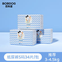 BoBDoG 巴布豆 超柔亲肤系列 纸尿裤 L26片*3包 小波浪款