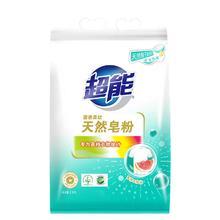 超能 天然皂粉3kg柔软馨香洗衣服肥皂粉天然椰油